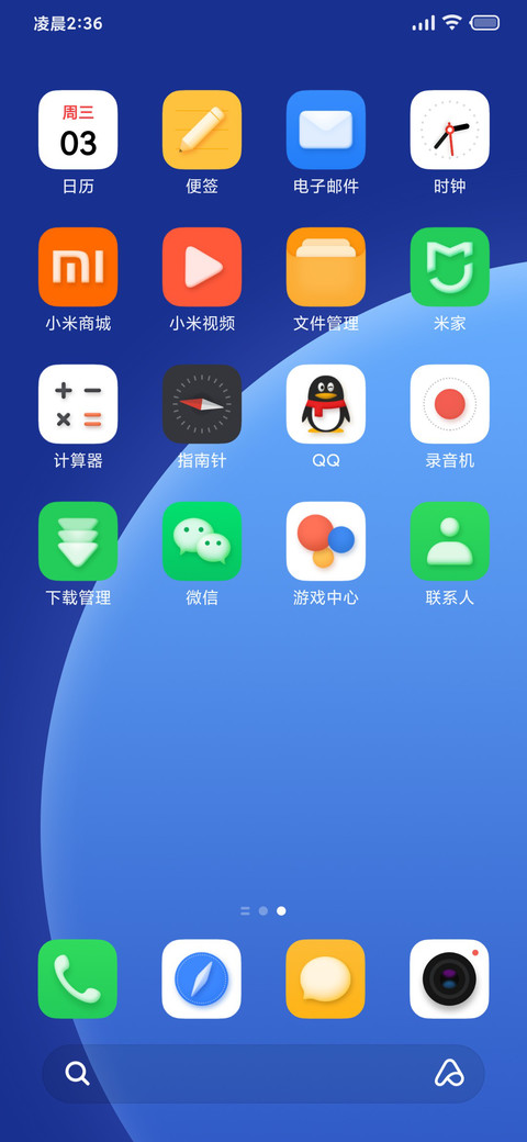 青洛 screenshot