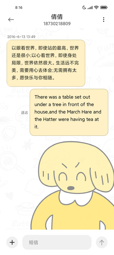 渐变元气黄油小狗 screenshot
