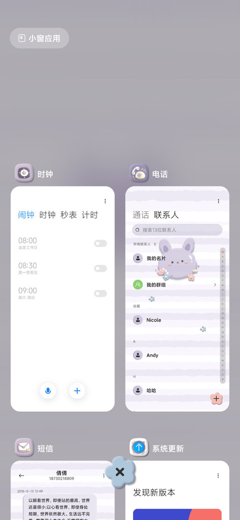 紫色心情 软萌黏土 screenshot