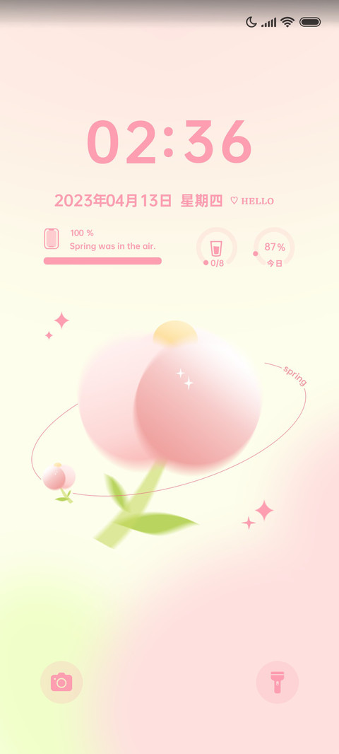 春日郁金香 screenshot