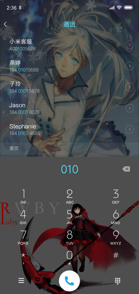 rwby（完美版） screenshot