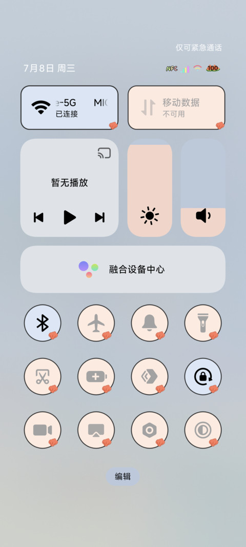 重力音效海底探险 screenshot