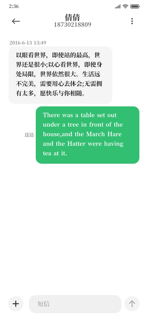 中粗宋体 screenshot