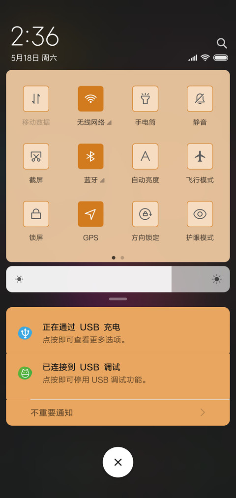 动彩 screenshot