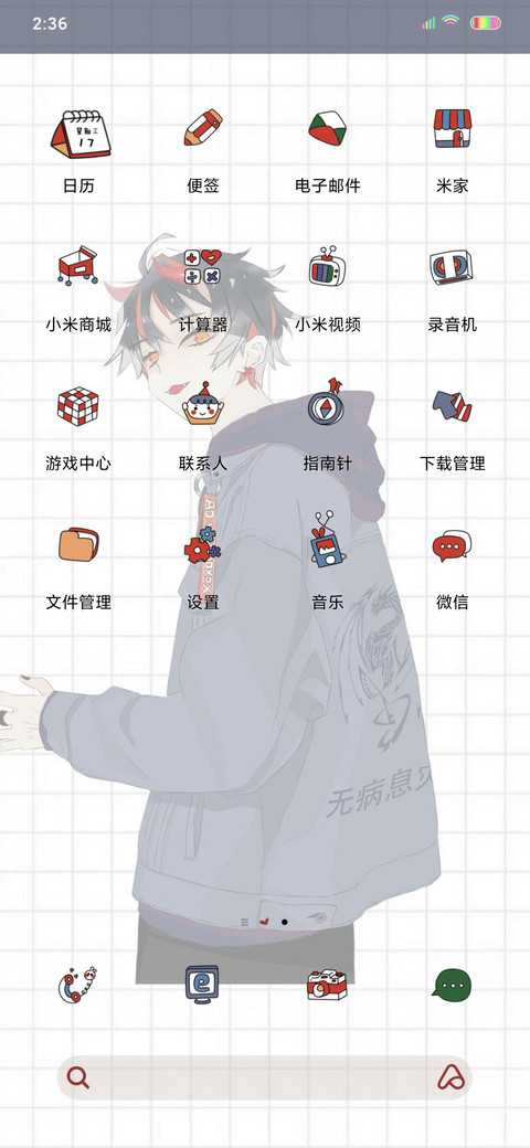 不服来Battle screenshot
