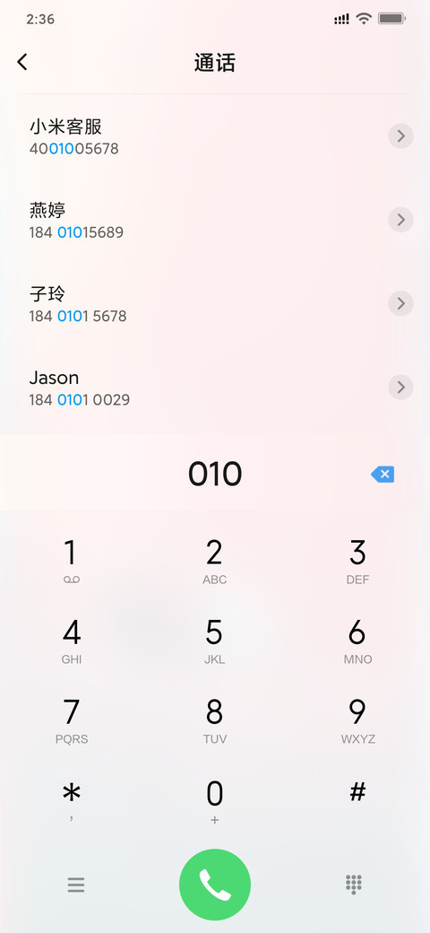 无忧谷 screenshot