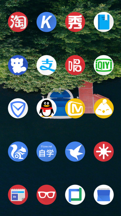 小时光 screenshot
