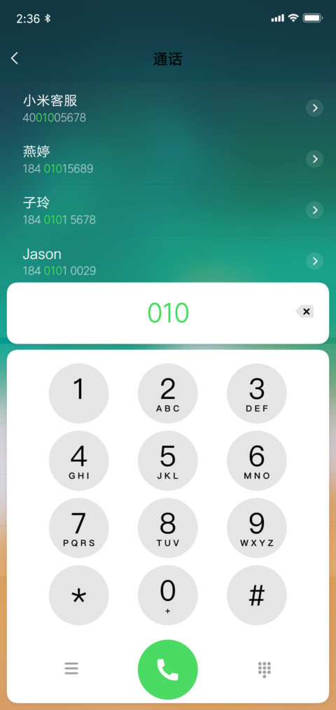 ios x探索版 screenshot