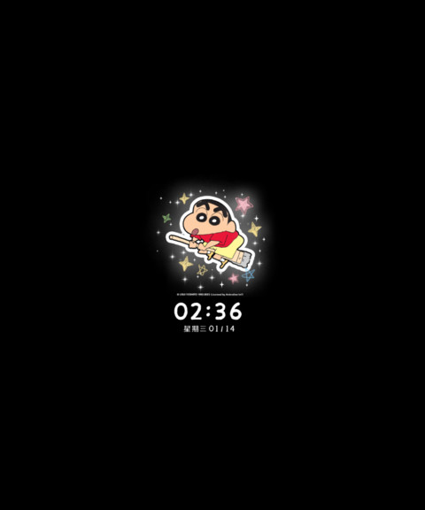 蜡笔小新自定义拼贴 screenshot