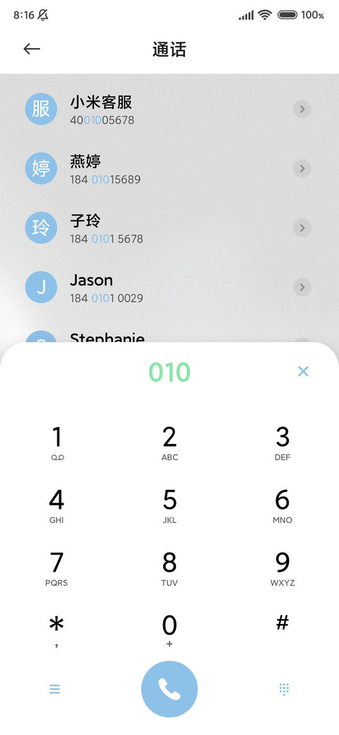 商务 黑绸 screenshot