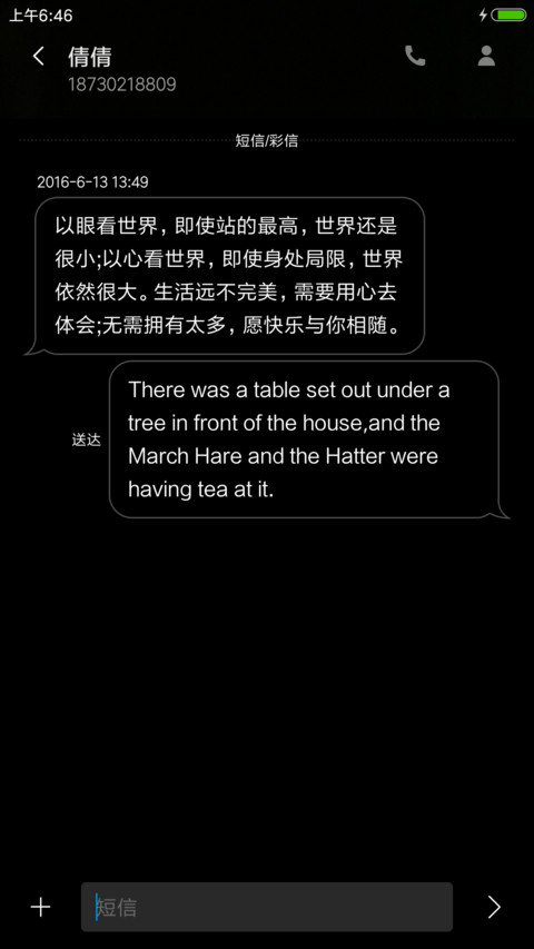 黑白炫光 screenshot