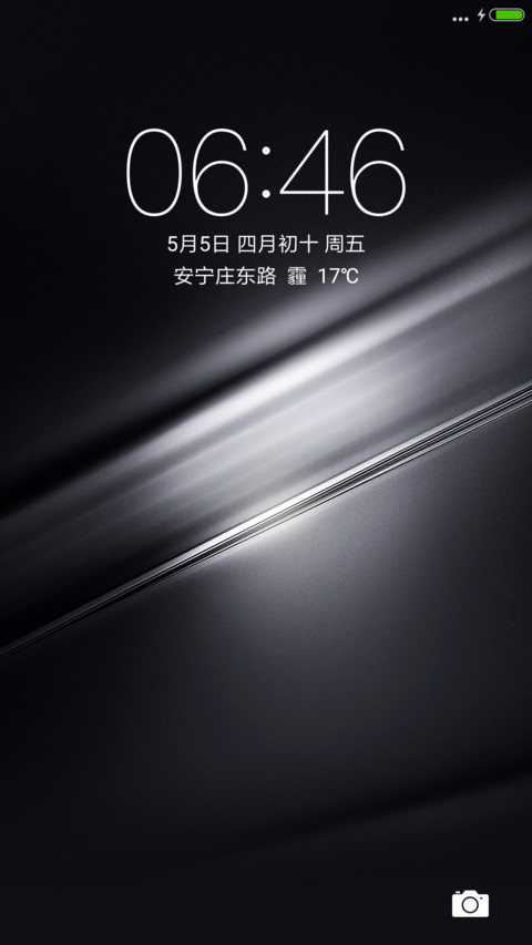 黑白炫光 screenshot