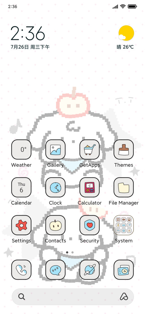 Pixel Cute Heal screenshot