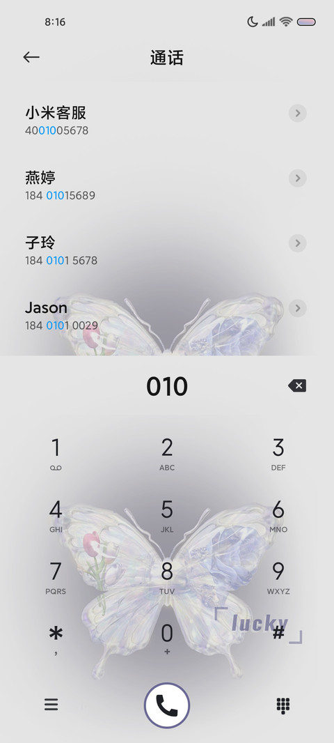 浪漫紫 流体组件 screenshot
