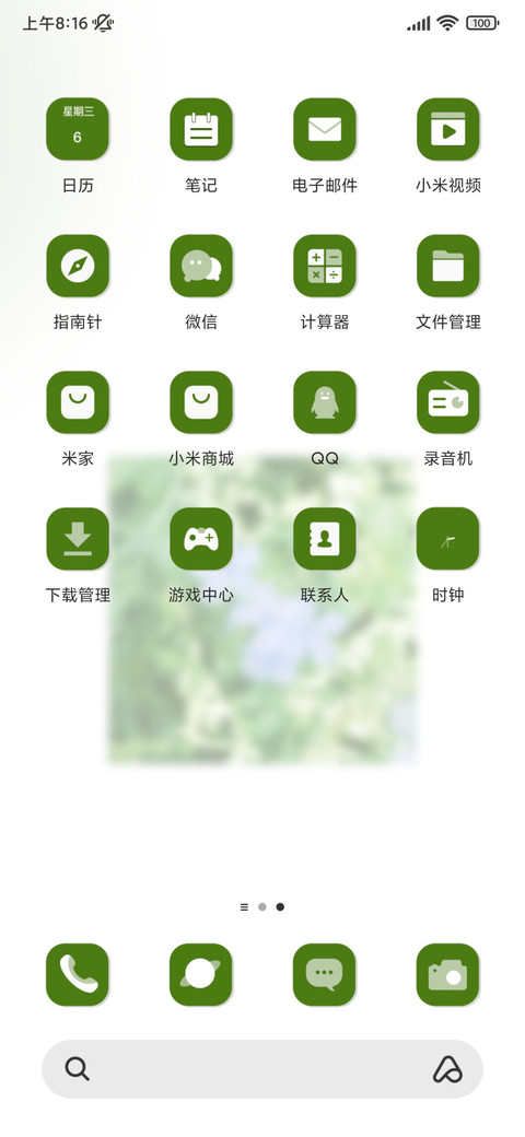 春色诗意 多壁纸 screenshot