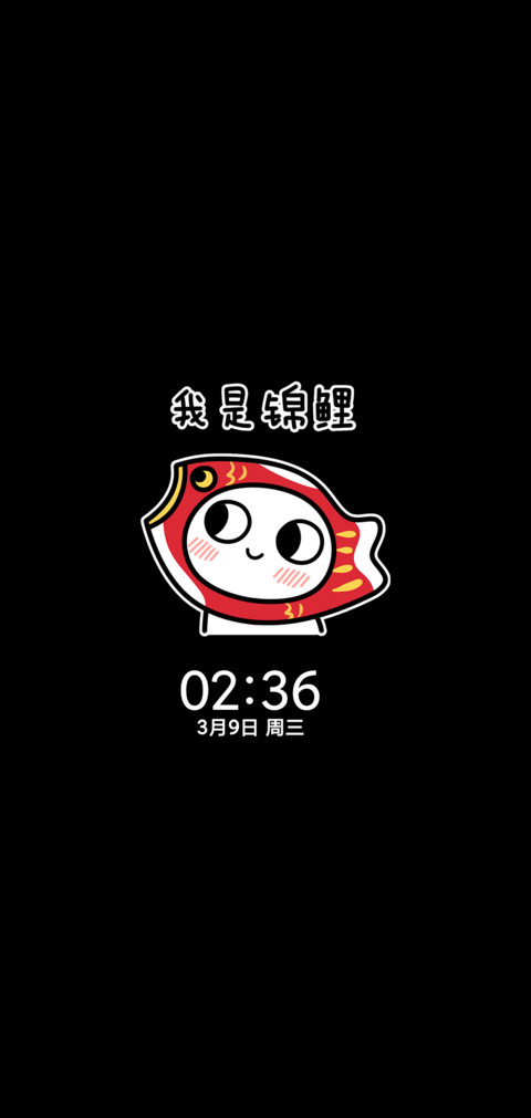 拼图 脸红小馒头 screenshot