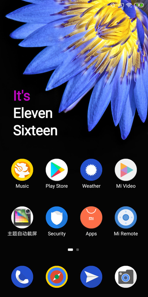Flower_DWM19 screenshot