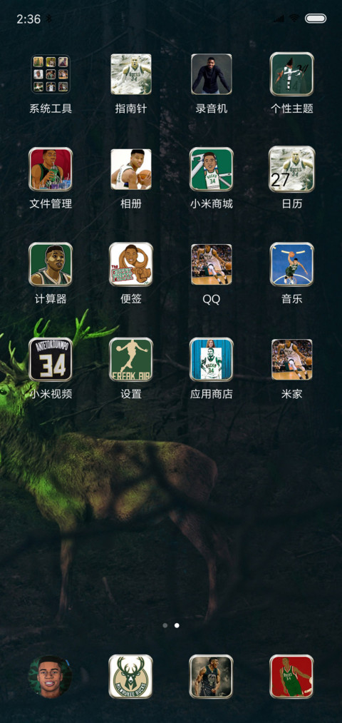 字母哥 阿德托昆博 screenshot