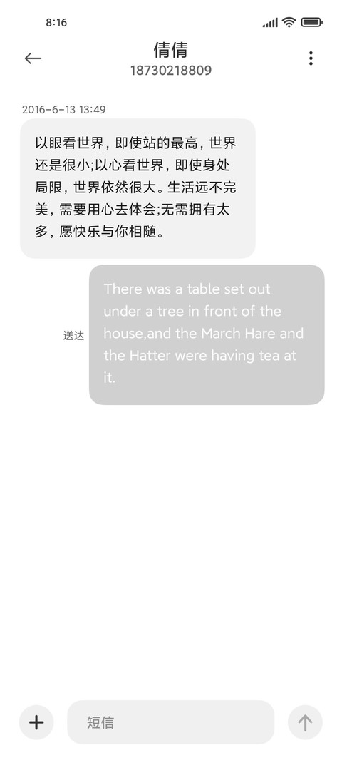 黑白昼夜小组件 screenshot