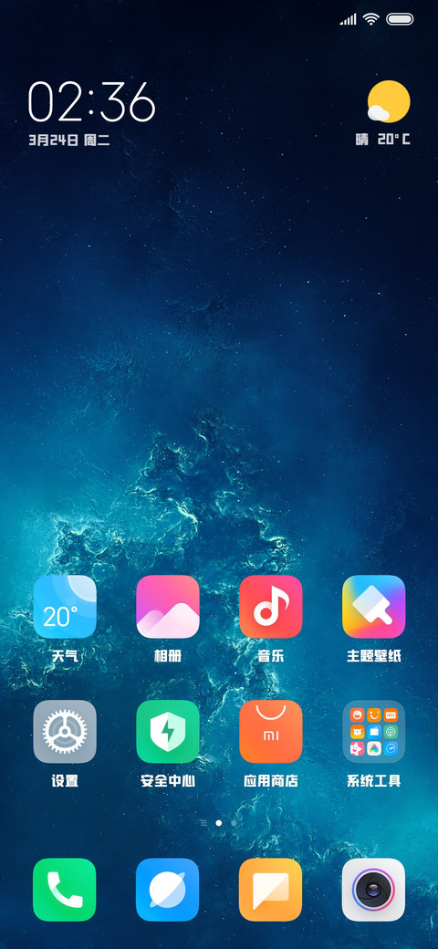 方悦黑 screenshot