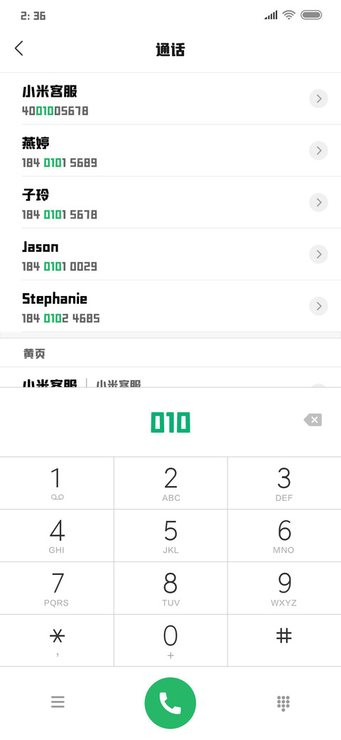 方悦黑 screenshot
