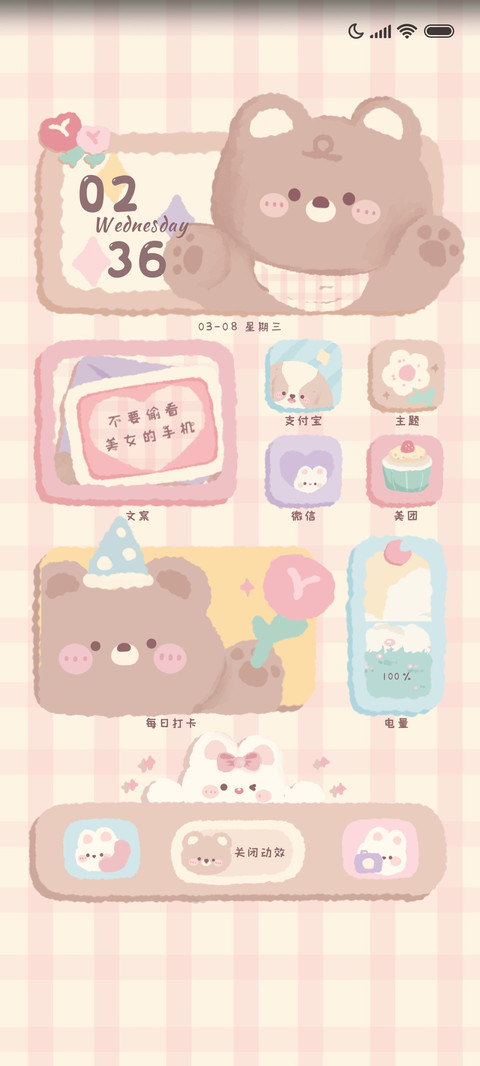 可爱复古熊 小组件 screenshot