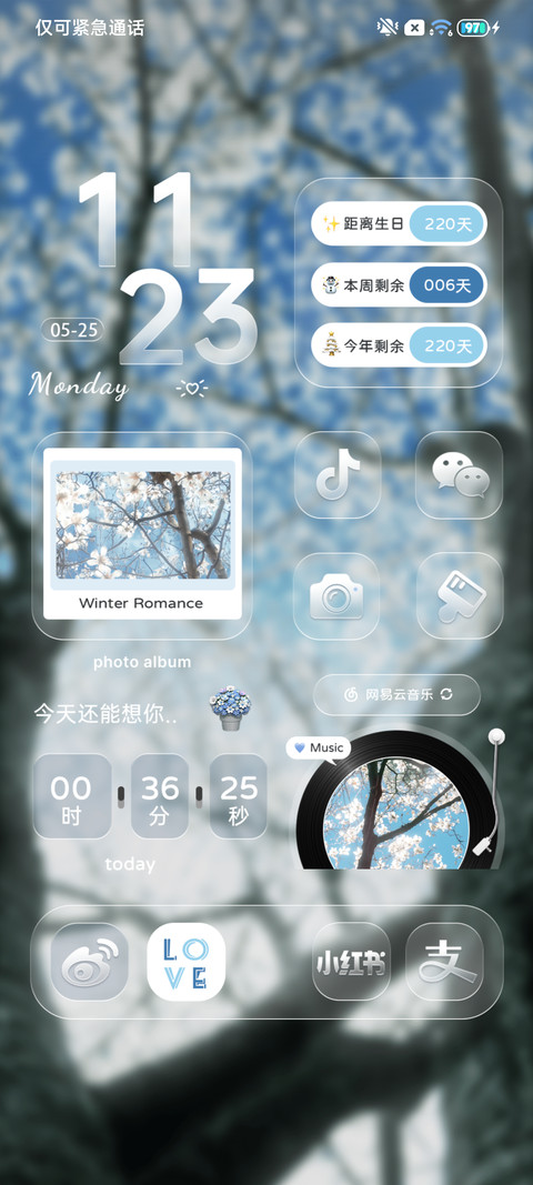 ins氛围枝桠疯长 screenshot