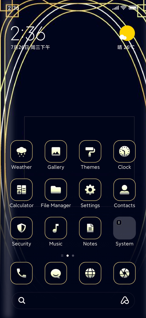 Deco screenshot