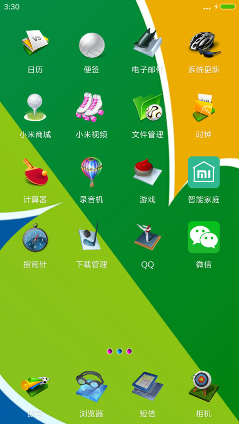 Rio 2016  In Designs  screenshot