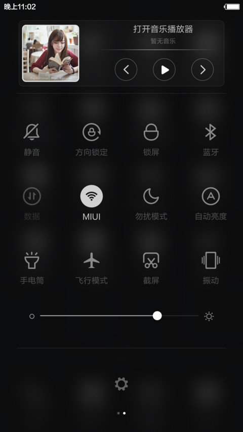  好评返现 夜色(超有趣+特效+个性自定义+炫酷自由桌面) screenshot