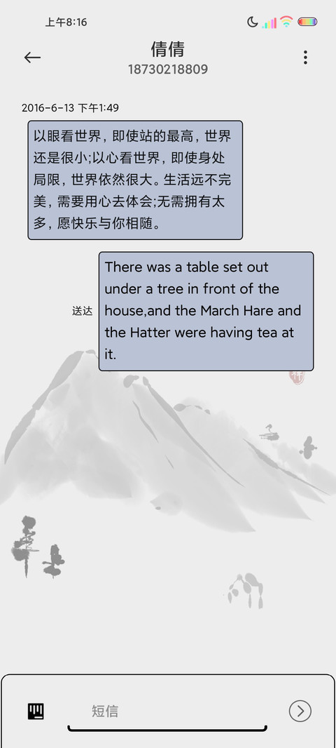 光影国风有钱有势 screenshot