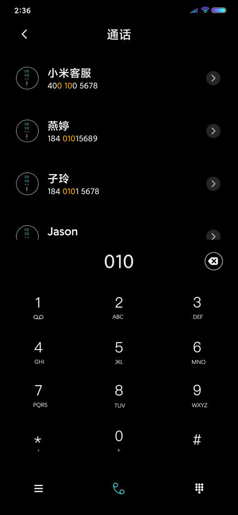 极致黑色 screenshot