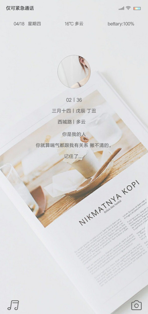 文艺范 screenshot