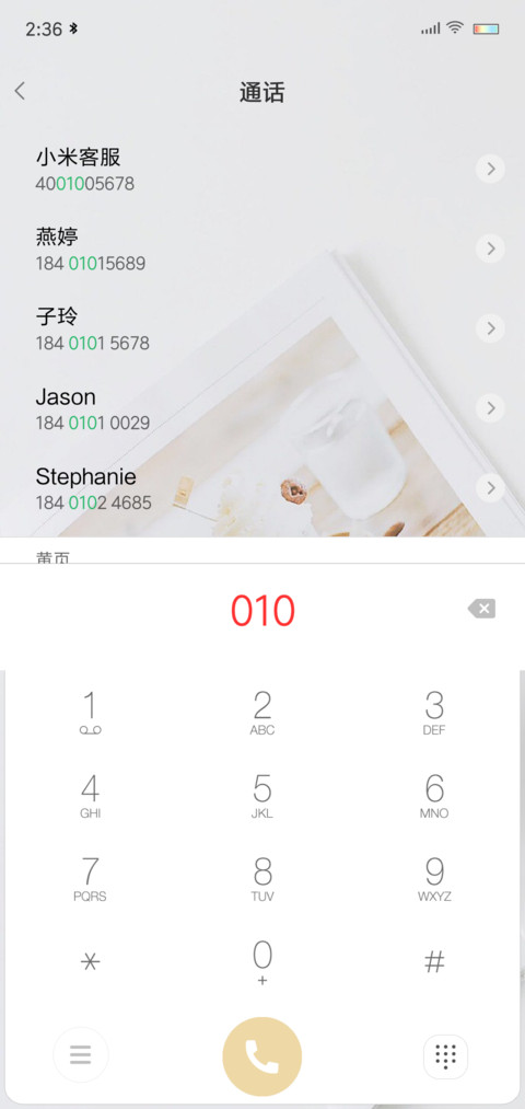文艺范 screenshot