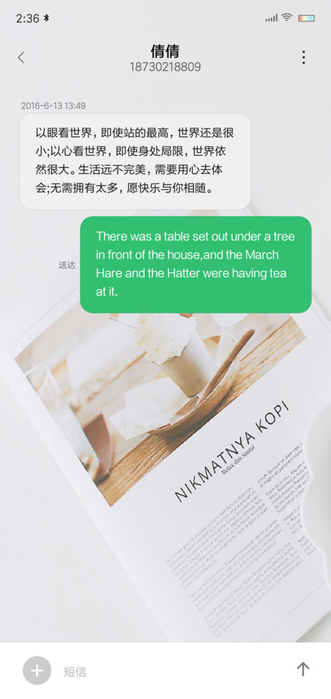 文艺范 screenshot