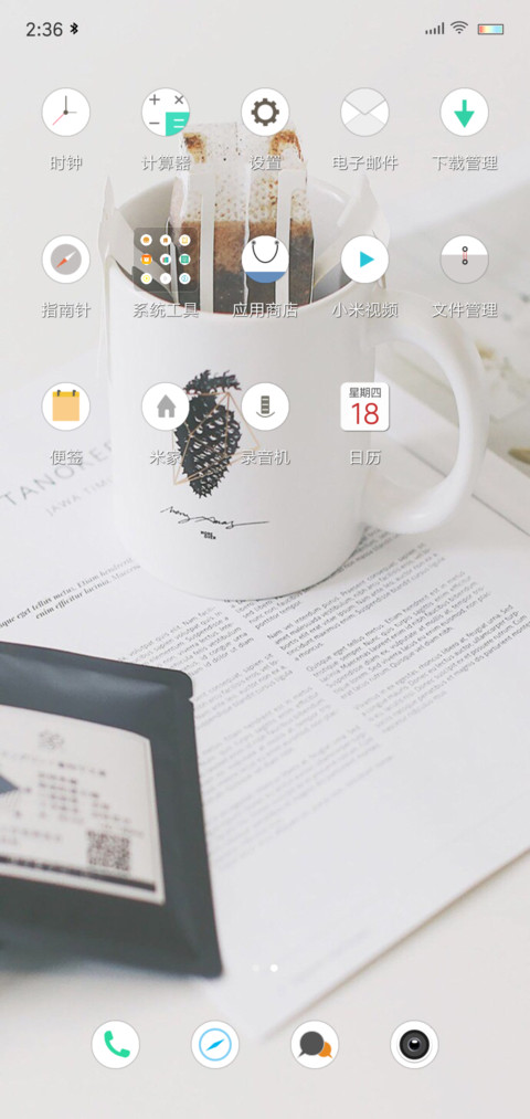 文艺范 screenshot