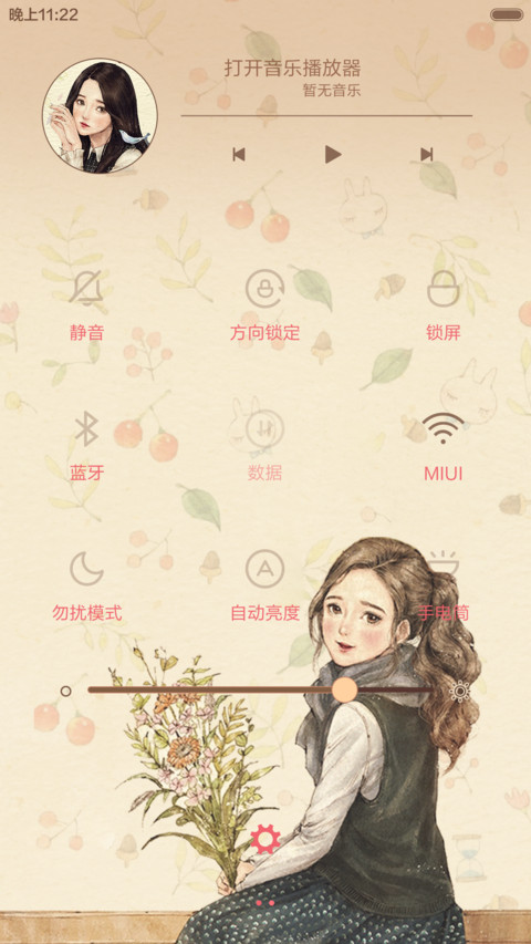 浮生花事のか （好评抽送收费主题.永久免费.12锁屏） screenshot