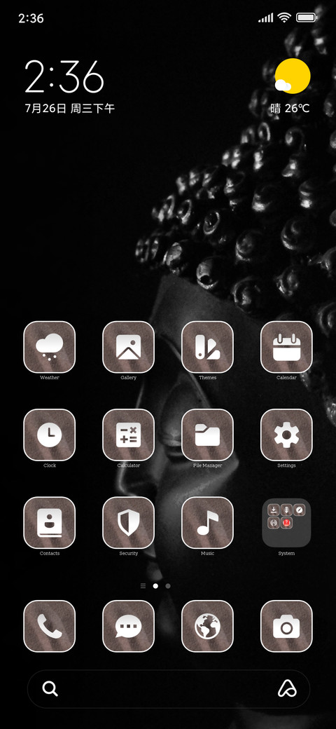 Buddha Pray screenshot