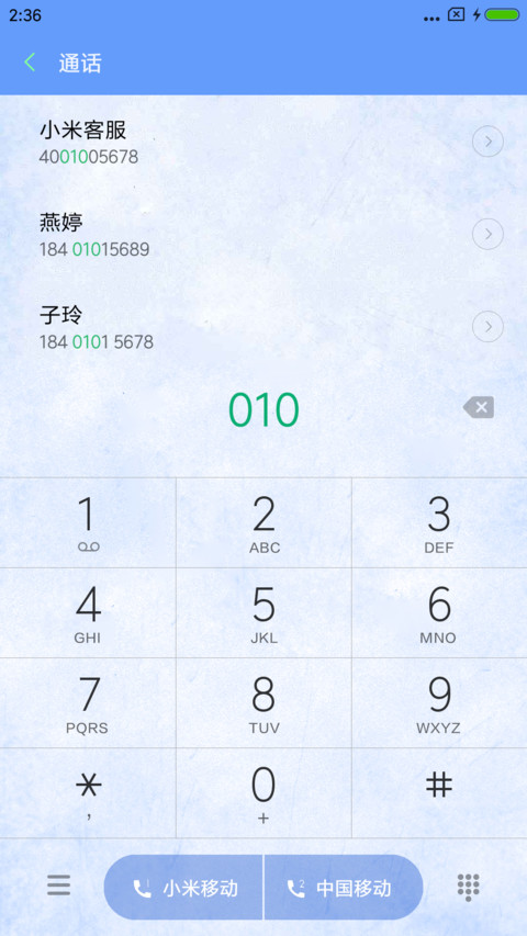雅蓝 screenshot