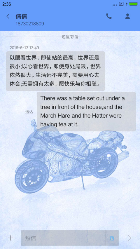 雅蓝 screenshot