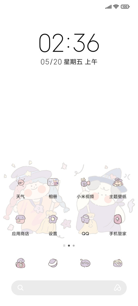 魔法学院 screenshot
