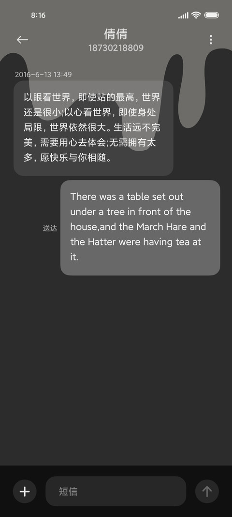 翻滚吧牛奶 screenshot