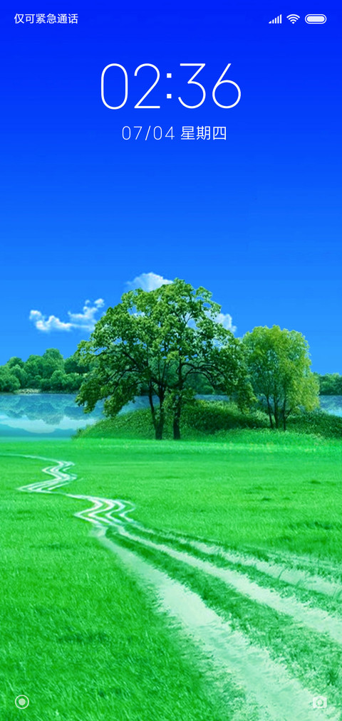 护眼 自然清新 screenshot