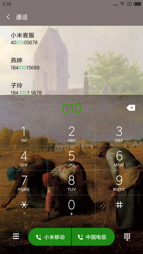 油画艺术 screenshot