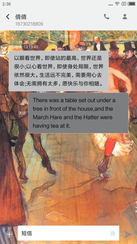 油画艺术 screenshot