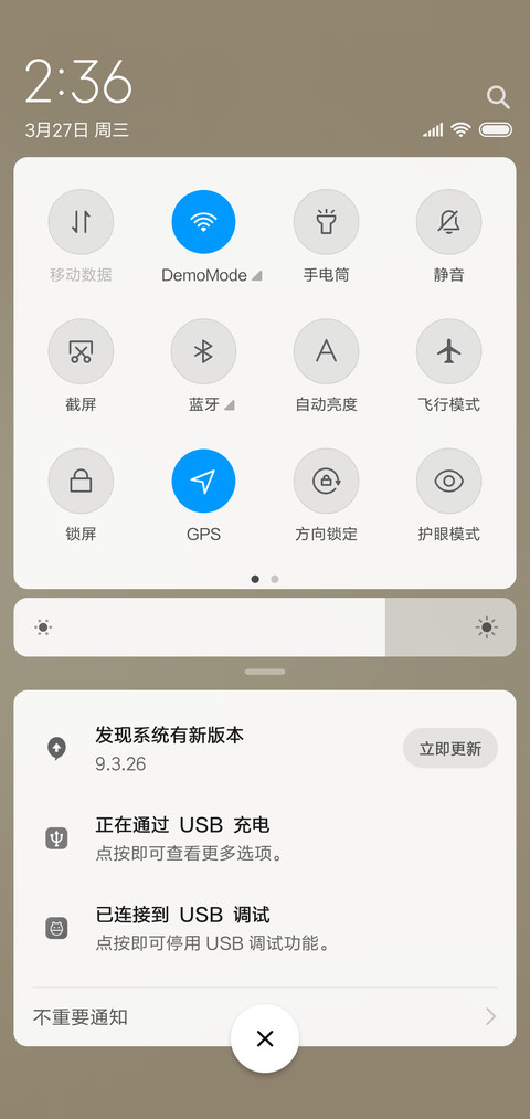 复古小纸张 screenshot