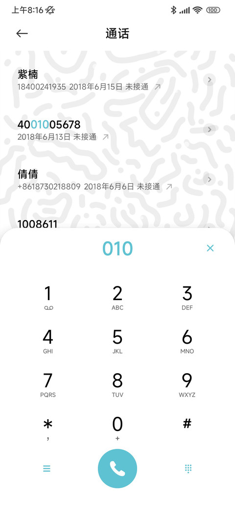 动态时钟 涂鸦黑 screenshot