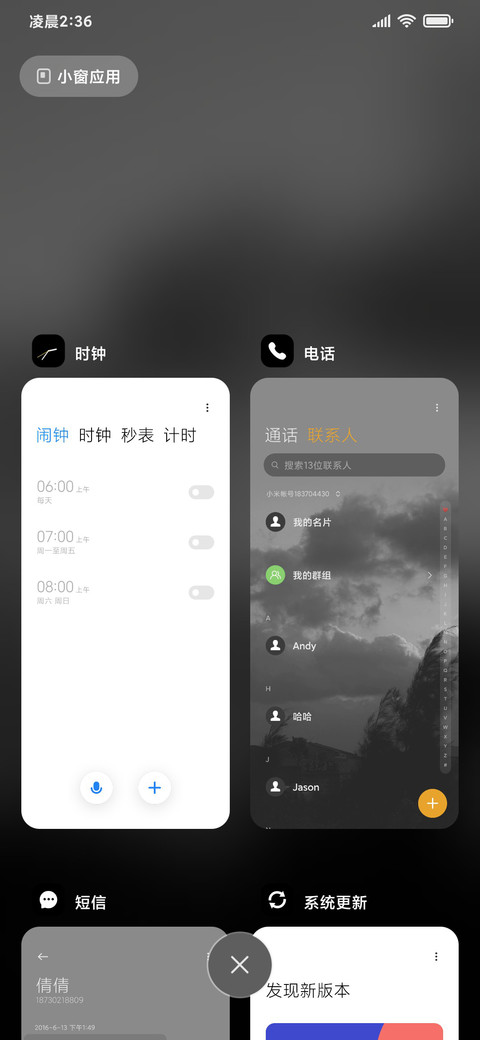 昨天晚间风 黑白 screenshot
