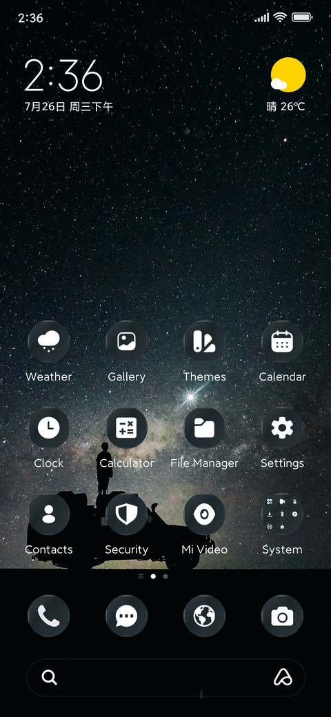 Starnight screenshot