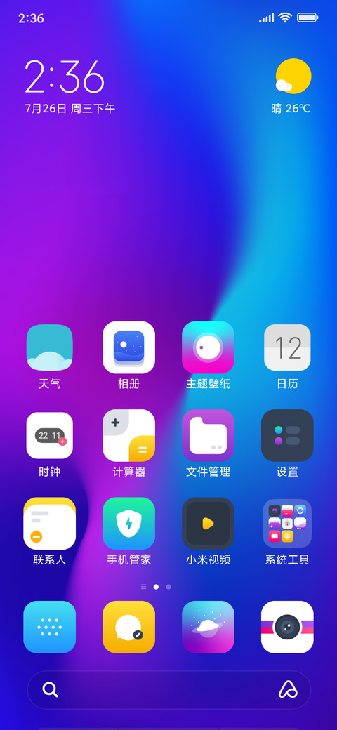 Gradient Purple screenshot